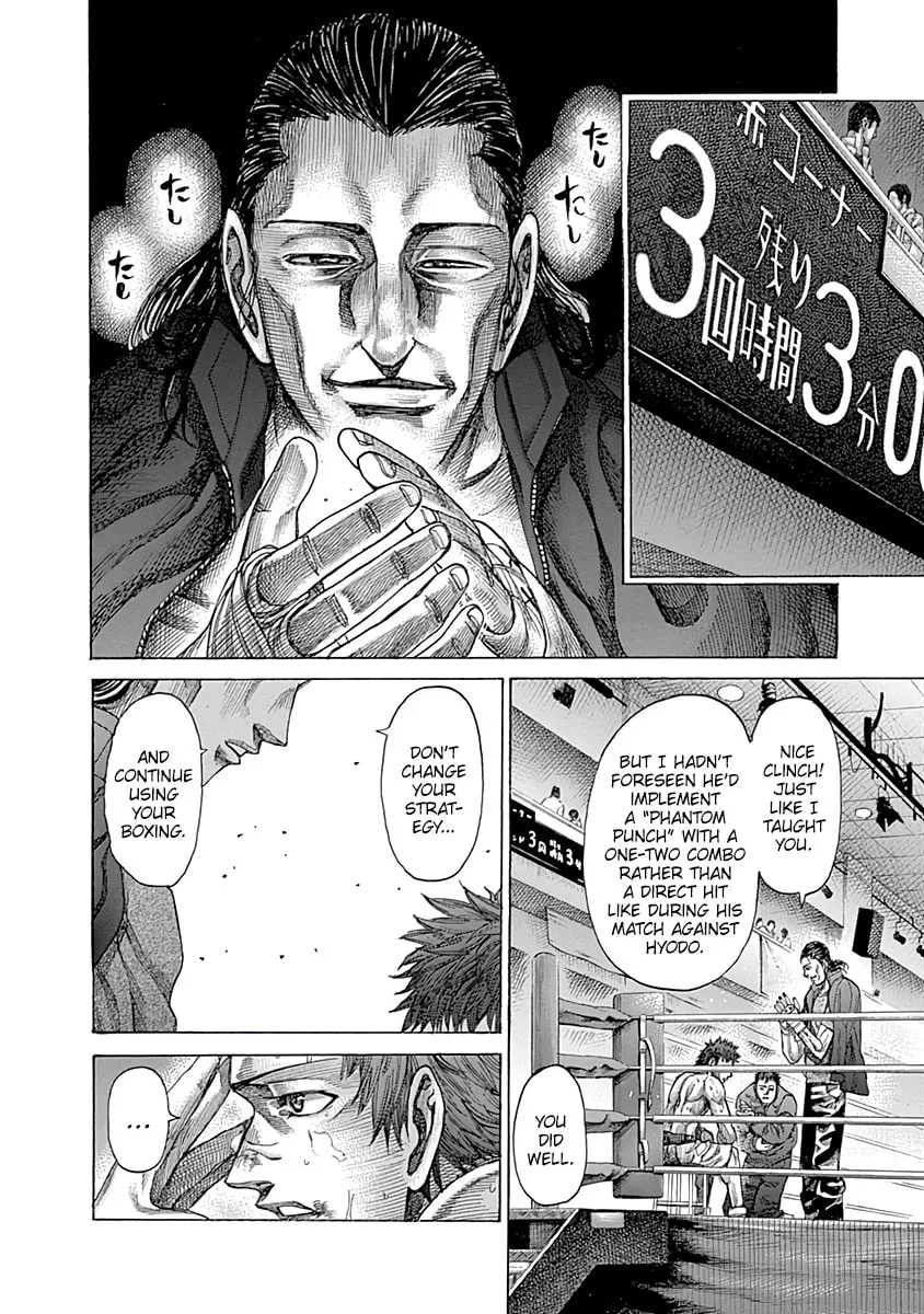 Rikudou Chapter 81 page 5 - 