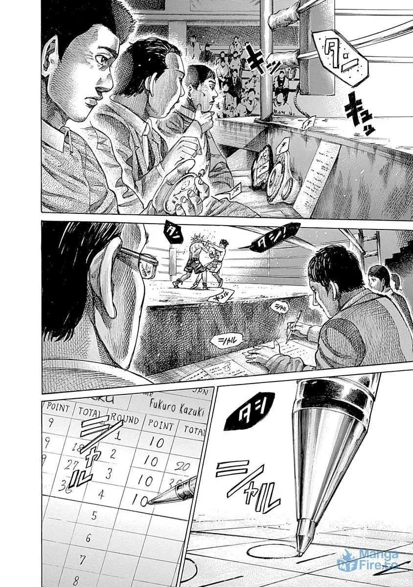Rikudou Chapter 81 page 9 - 