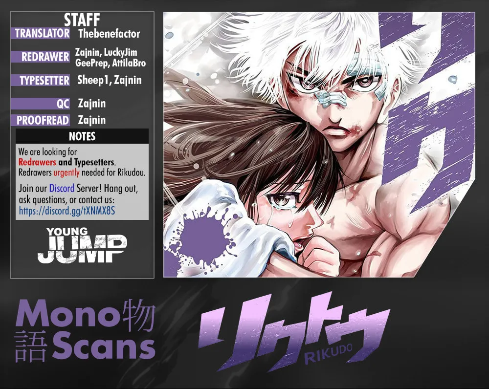 Rikudou Chapter 82 page 1 - 