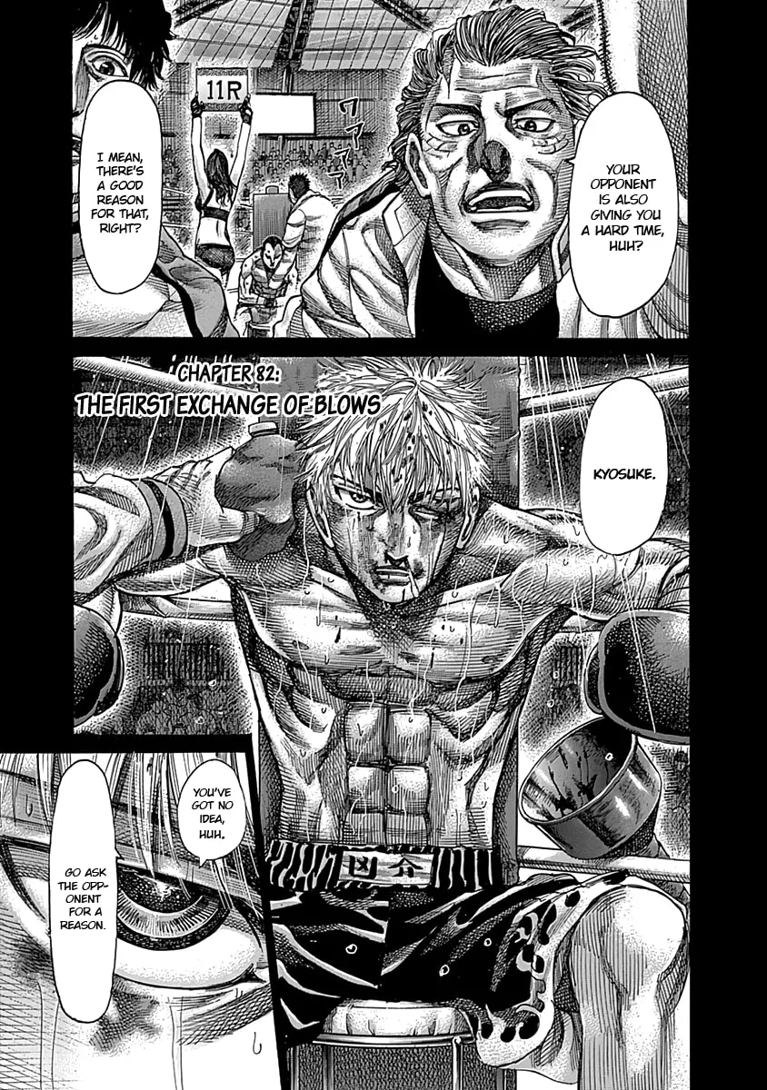 Rikudou Chapter 82 page 2 - 