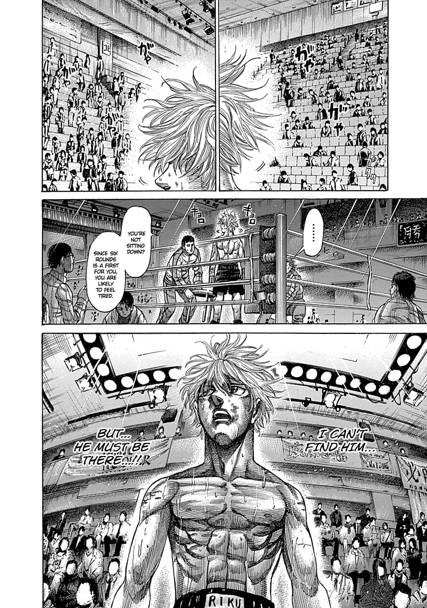 Rikudou Chapter 82 page 11 - 