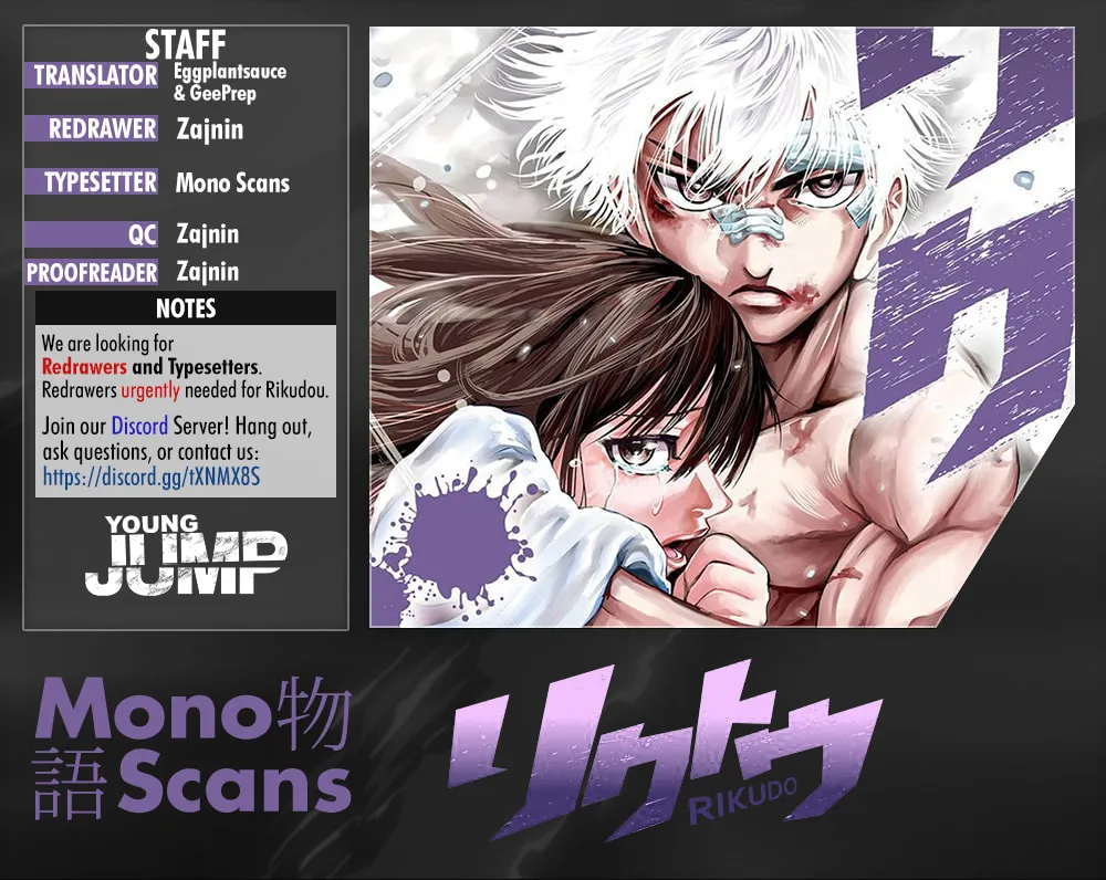 Rikudou Chapter 83 page 1 - 