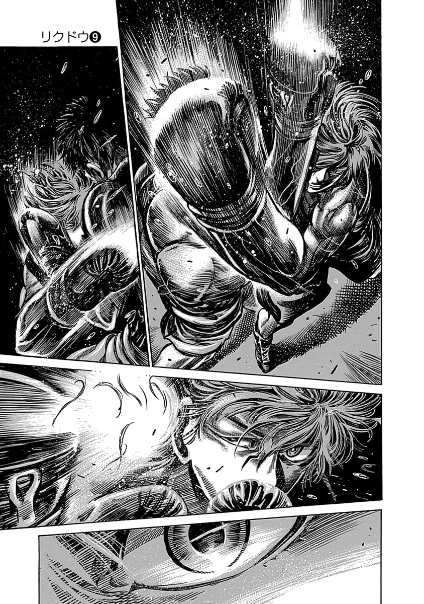 Rikudou Chapter 83 page 11 - 