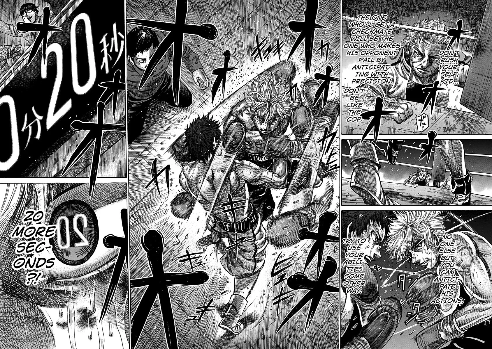 Rikudou Chapter 83 page 12 - 