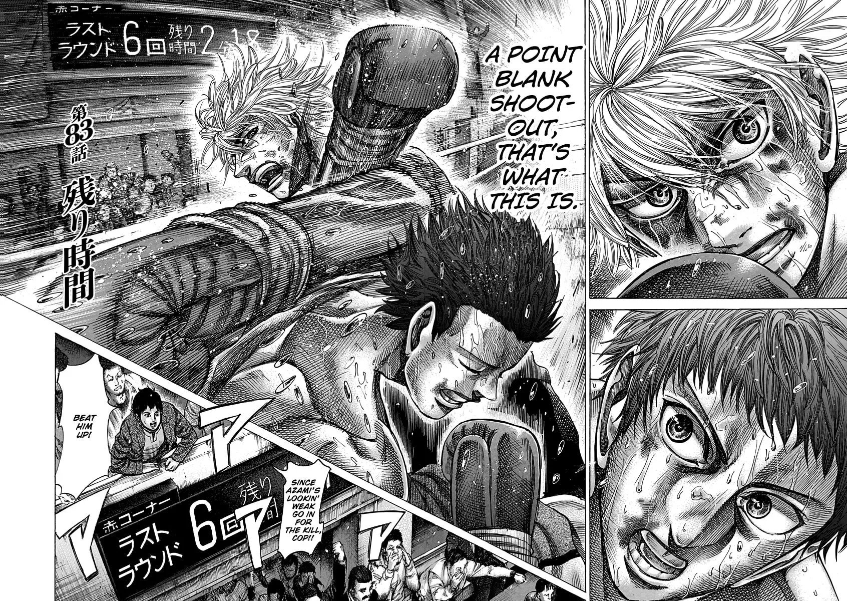 Rikudou Chapter 83 page 3 - 