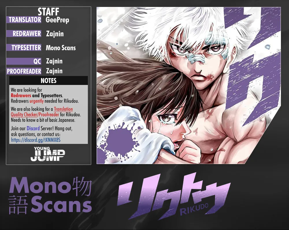 Rikudou Chapter 84 page 1 - 