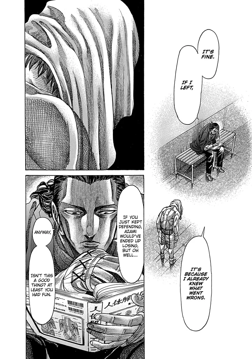 Rikudou Chapter 84 page 13 - 
