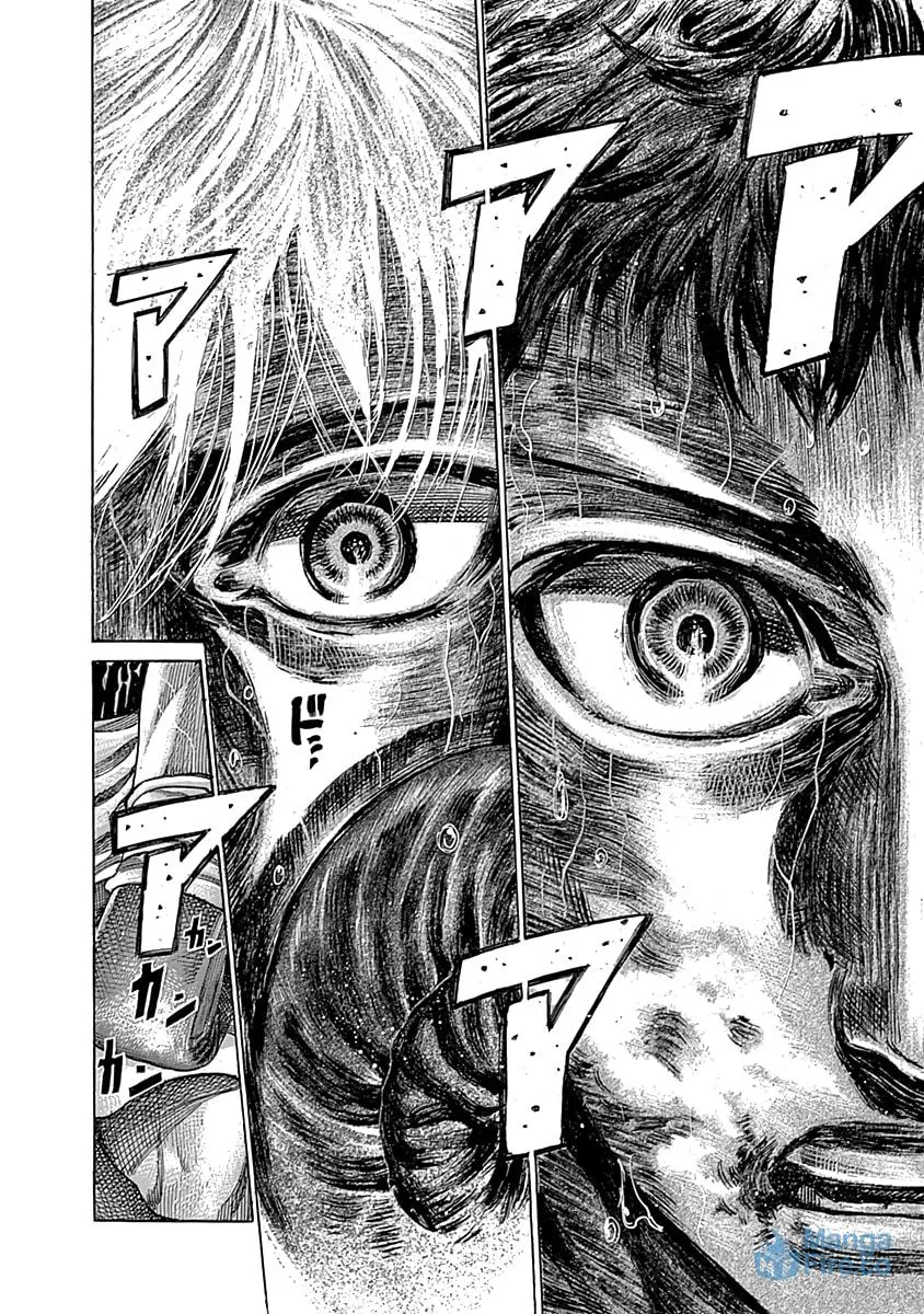 Rikudou Chapter 84 page 3 - 