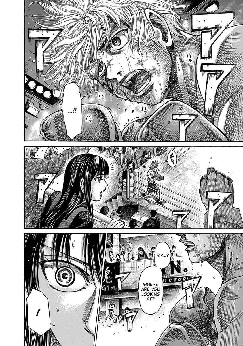 Rikudou Chapter 84 page 5 - 