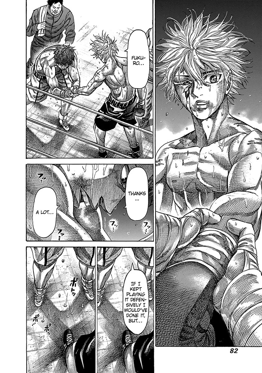 Rikudou Chapter 84 page 7 - 