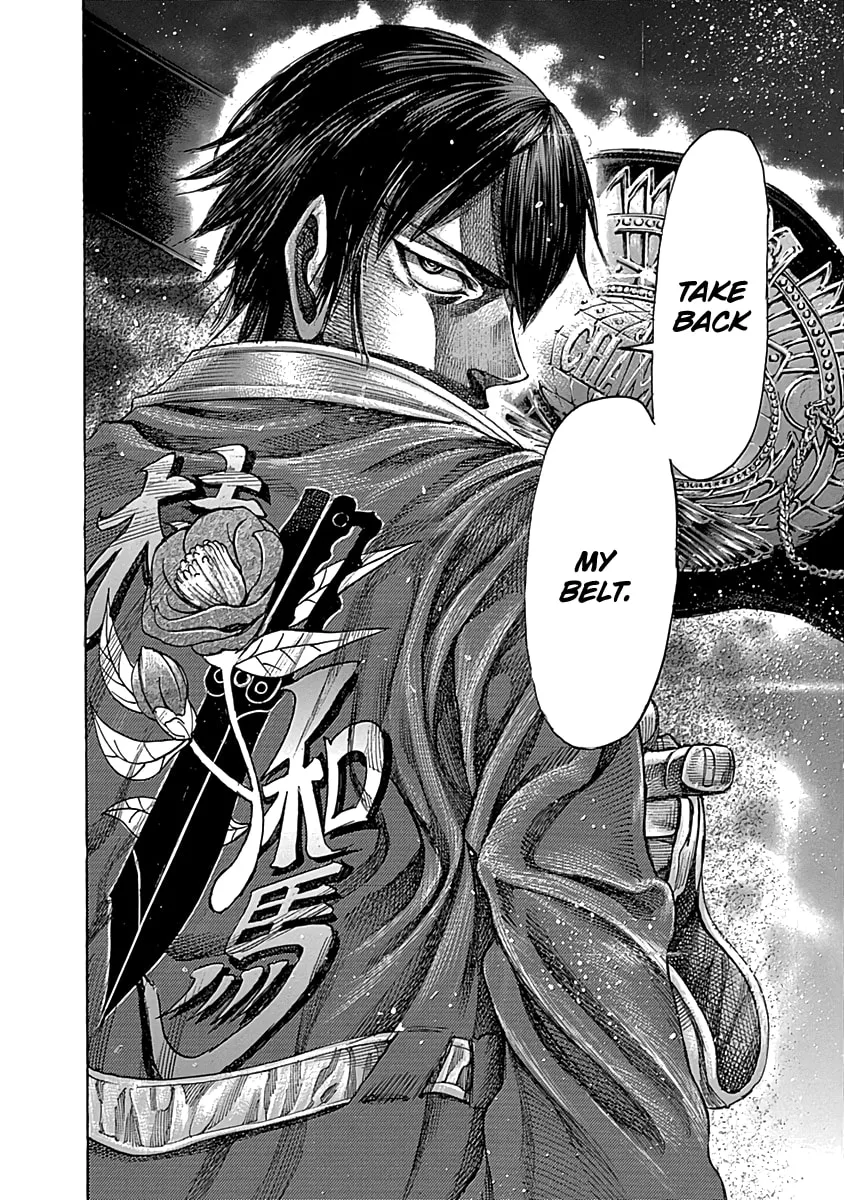 Rikudou Chapter 85 page 16 - 