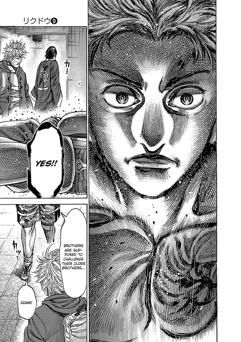 Rikudou Chapter 85 page 17 - 