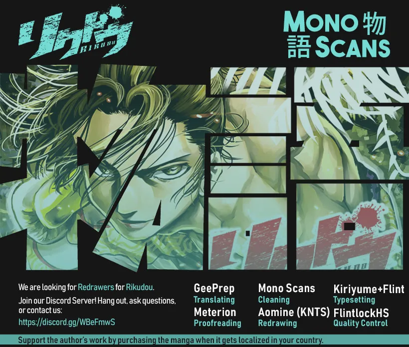 Rikudou Chapter 86 page 1 - 