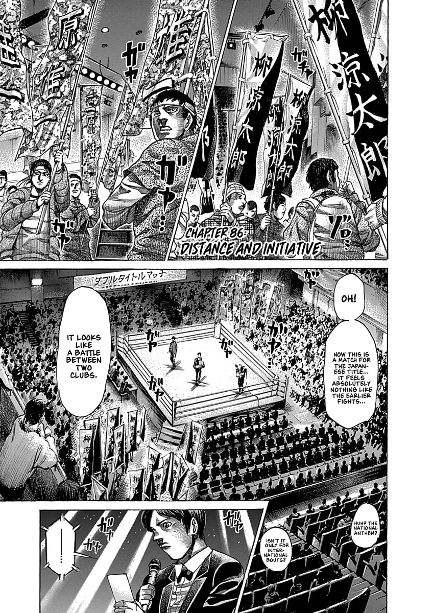 Rikudou Chapter 86 page 2 - 