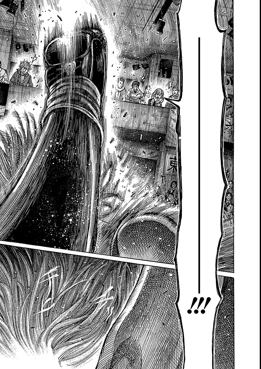 Rikudou Chapter 86 page 17 - 
