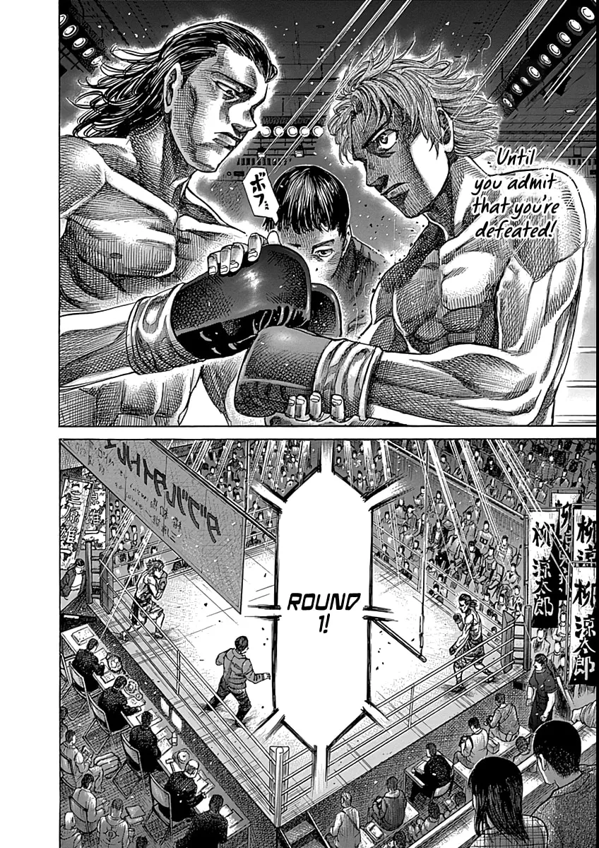 Rikudou Chapter 86 page 8 - 