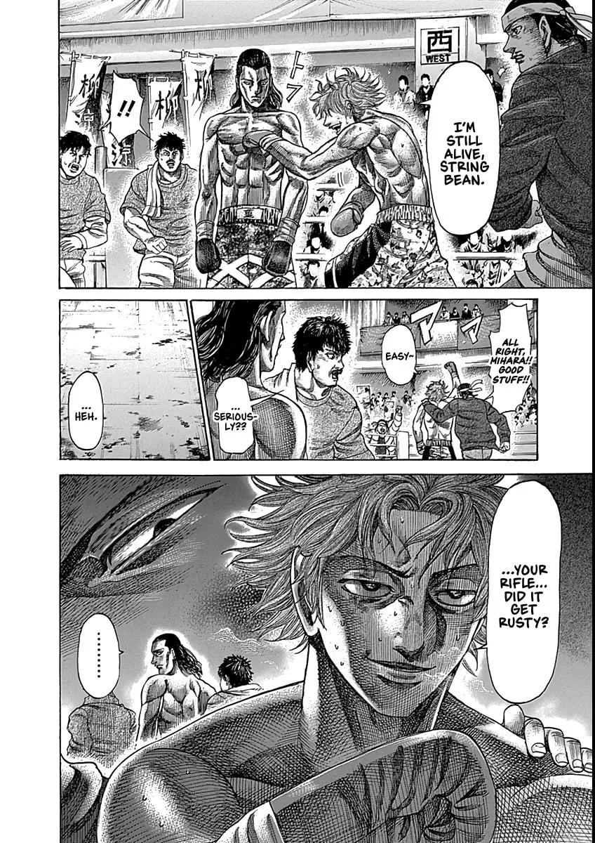 Rikudou Chapter 87 page 17 - 
