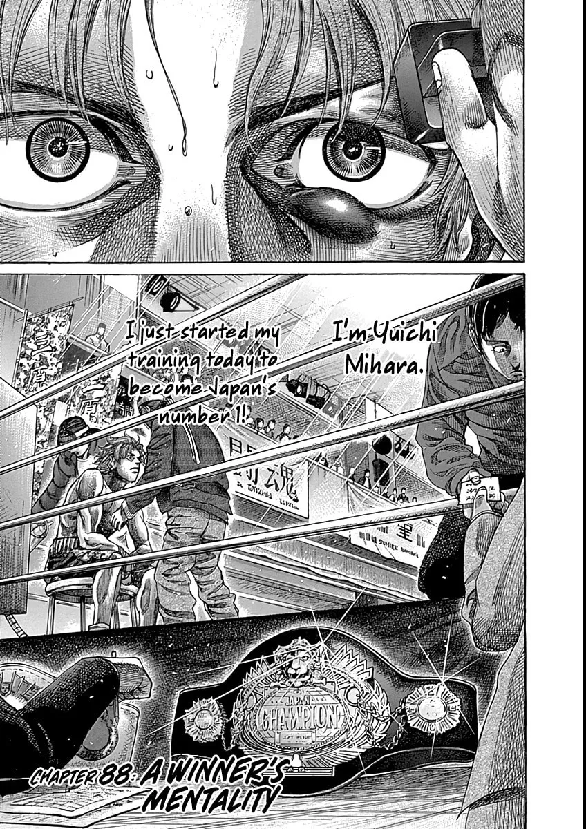 Rikudou Chapter 88 page 4 - 
