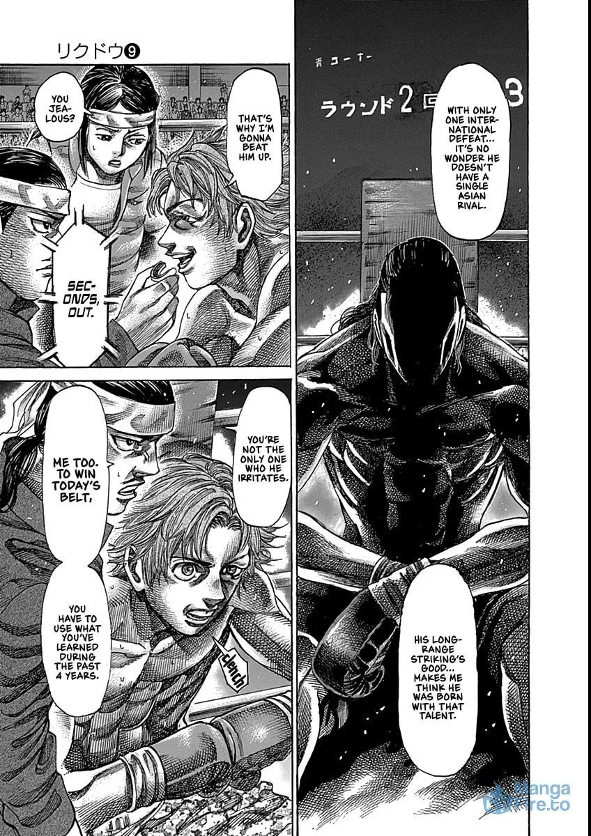 Rikudou Chapter 88 page 6 - 