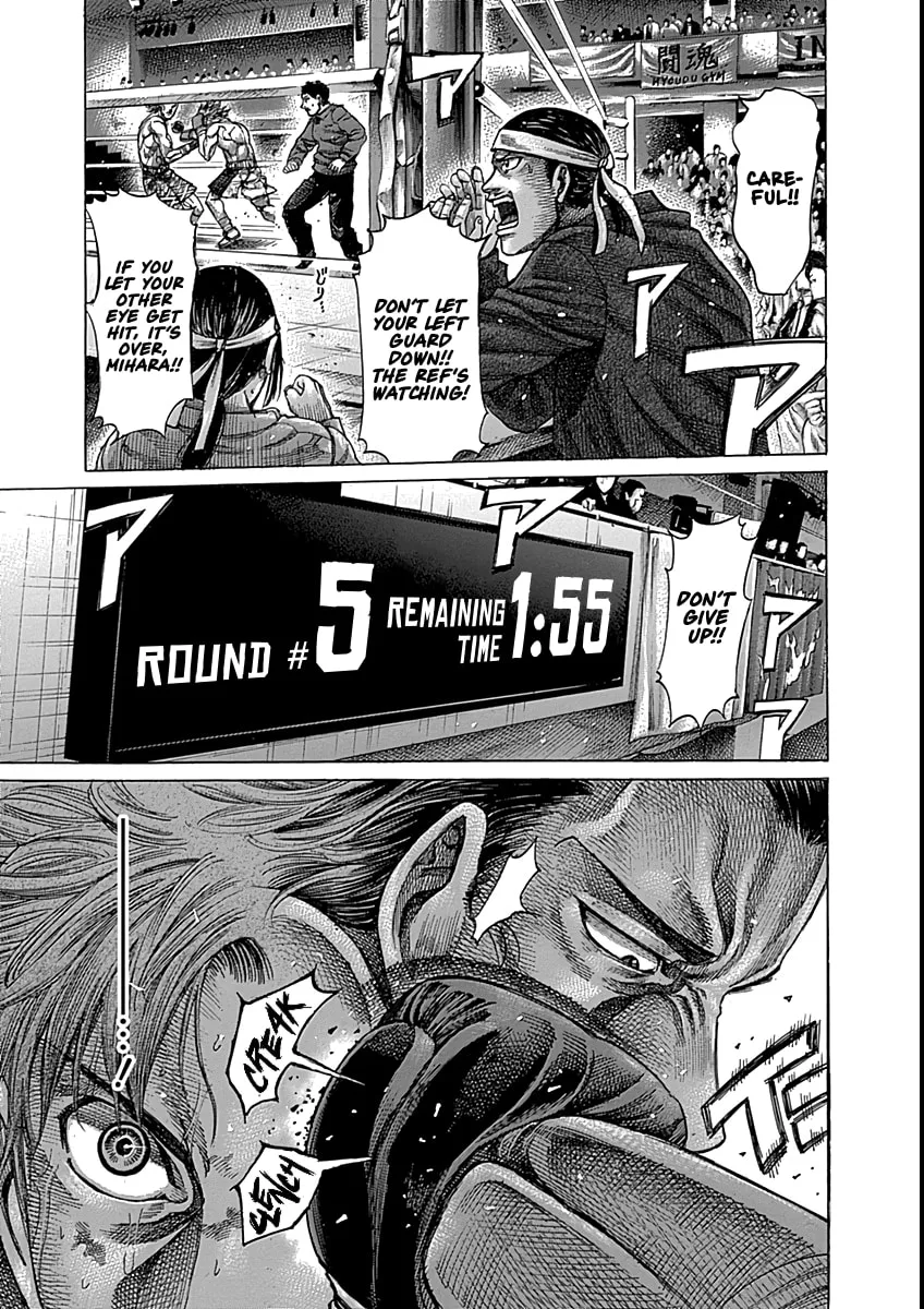 Rikudou Chapter 90 page 4 - 