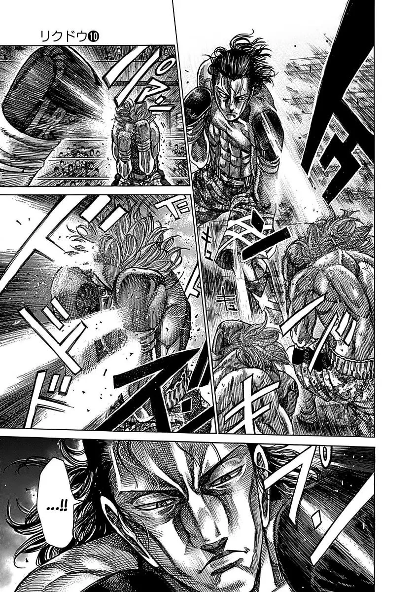 Rikudou Chapter 91 page 11 - 