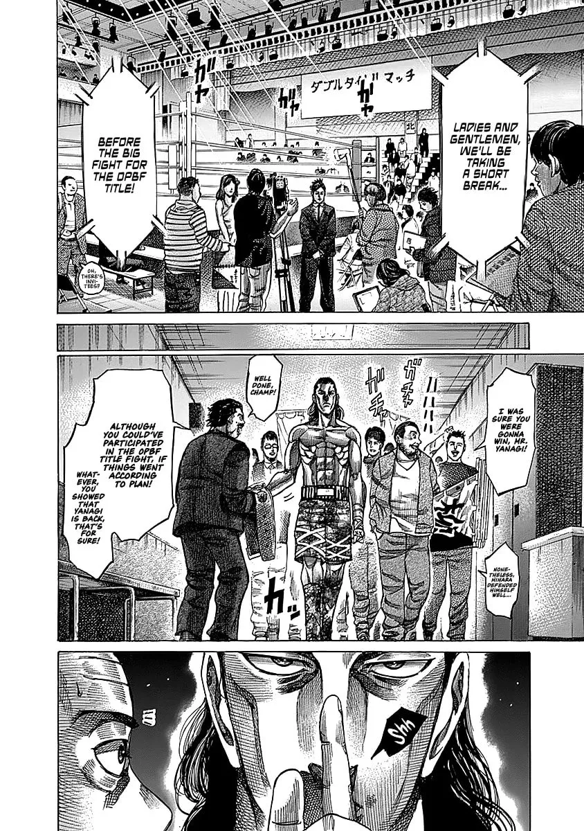 Rikudou Chapter 92 page 13 - 