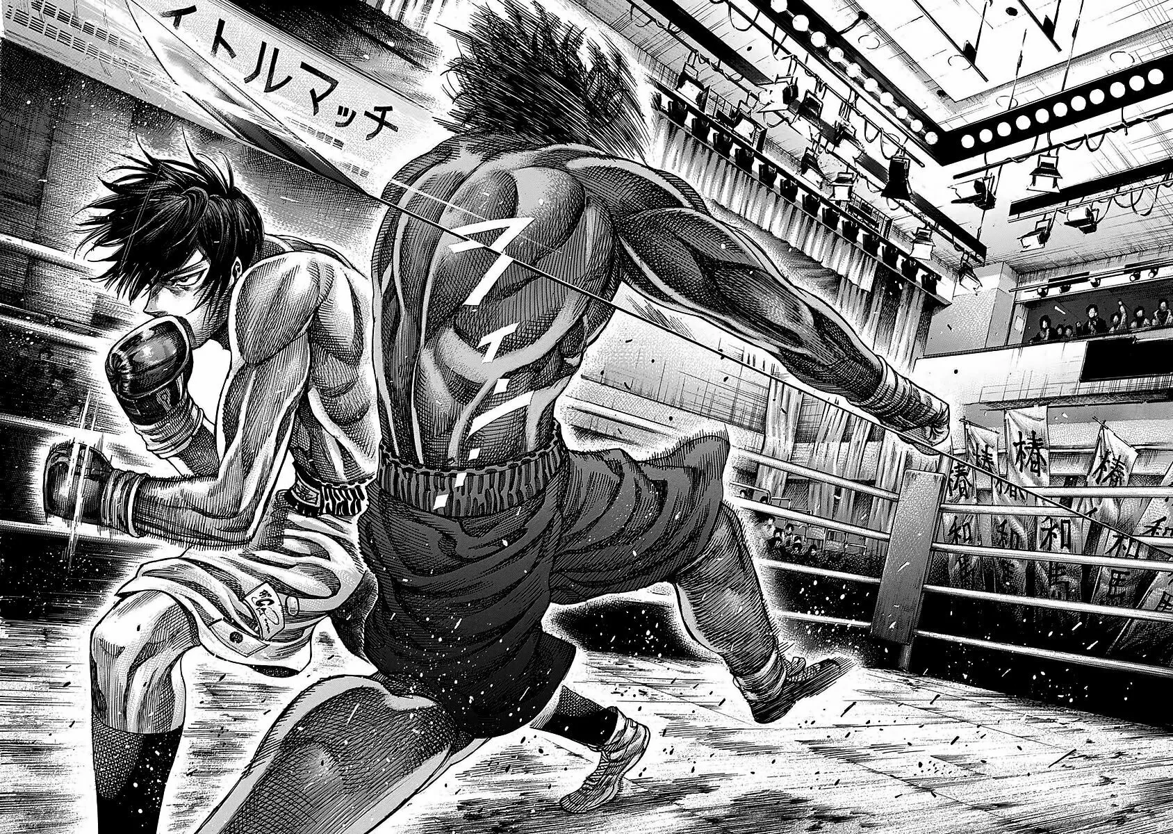 Rikudou Chapter 93 page 15 - 