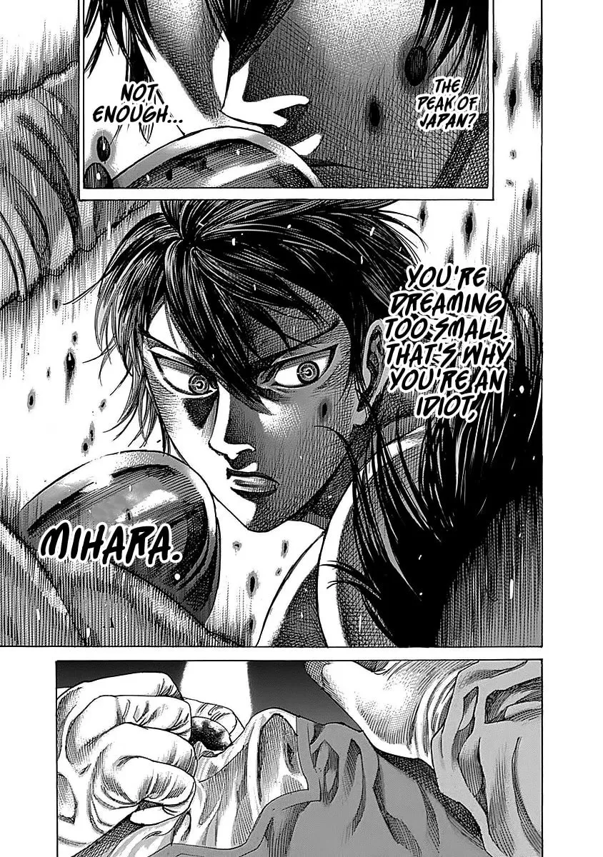 Rikudou Chapter 93 page 17 - 