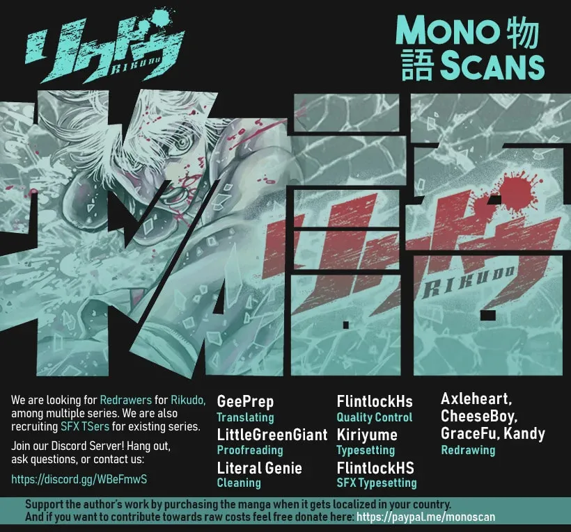 Rikudou Chapter 94 page 1 - 