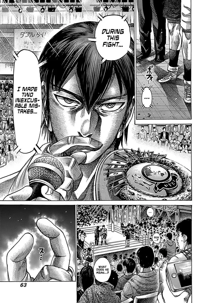 Rikudou Chapter 94 page 5 - 