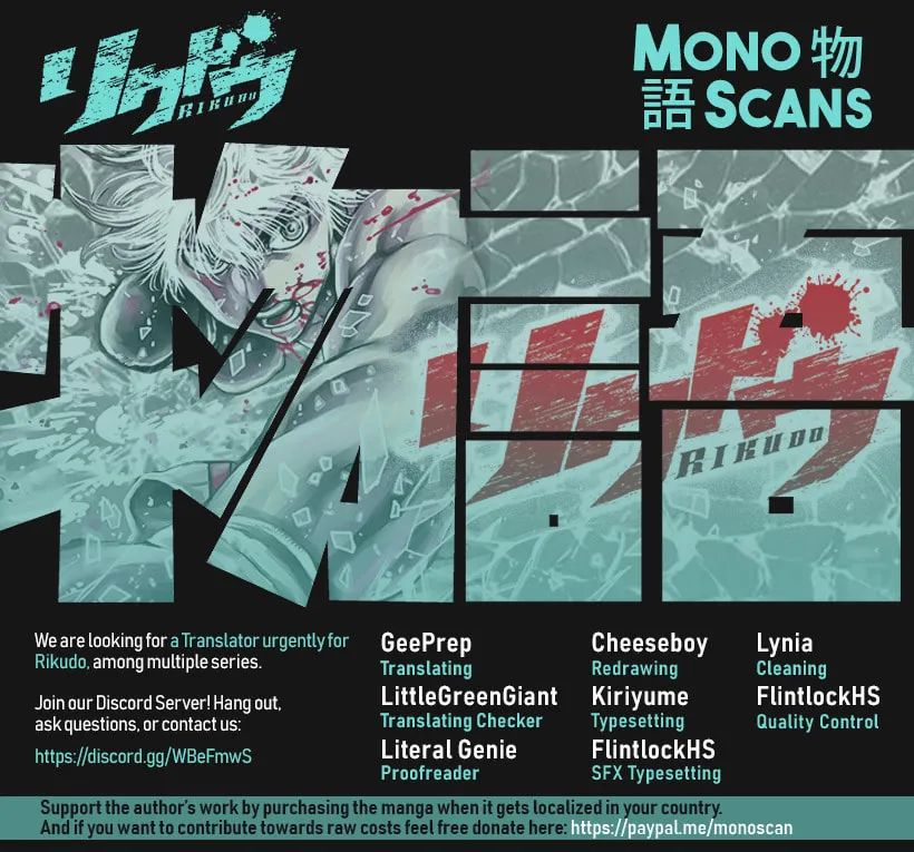 Rikudou Chapter 95 page 1 - 