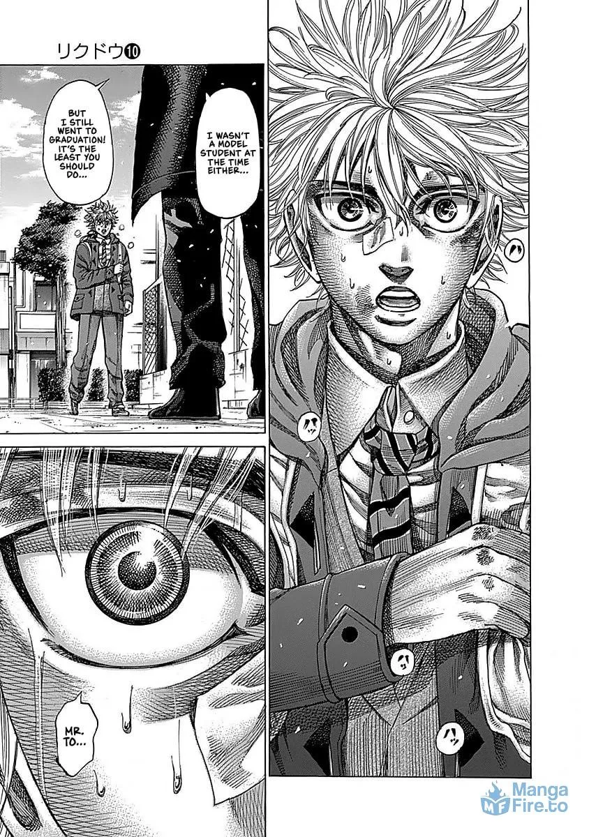 Rikudou Chapter 95 page 12 - 