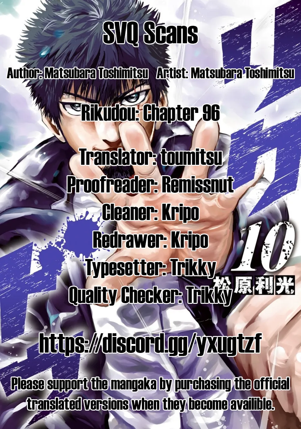 Rikudou Chapter 96 page 1 - 
