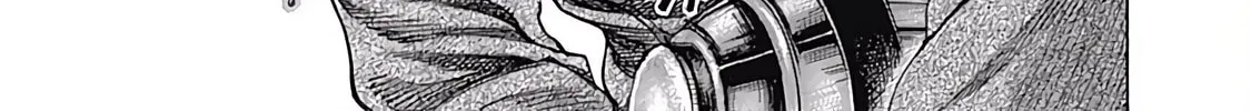 Rikudou Chapter 97 page 2 - 