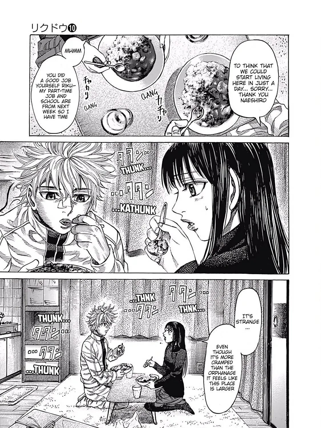 Rikudou Chapter 97 page 17 - 