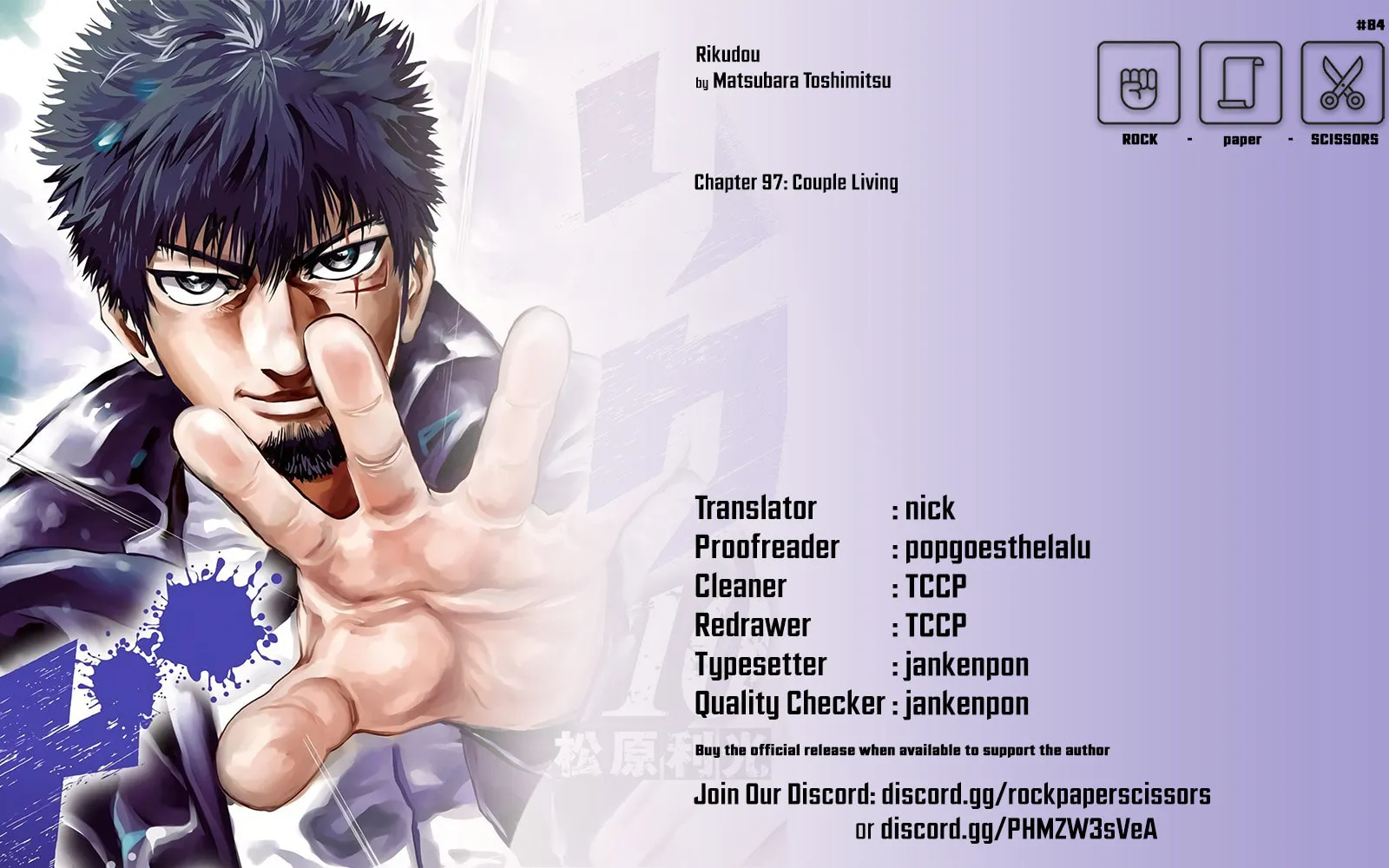 Rikudou Chapter 97 page 37 - 