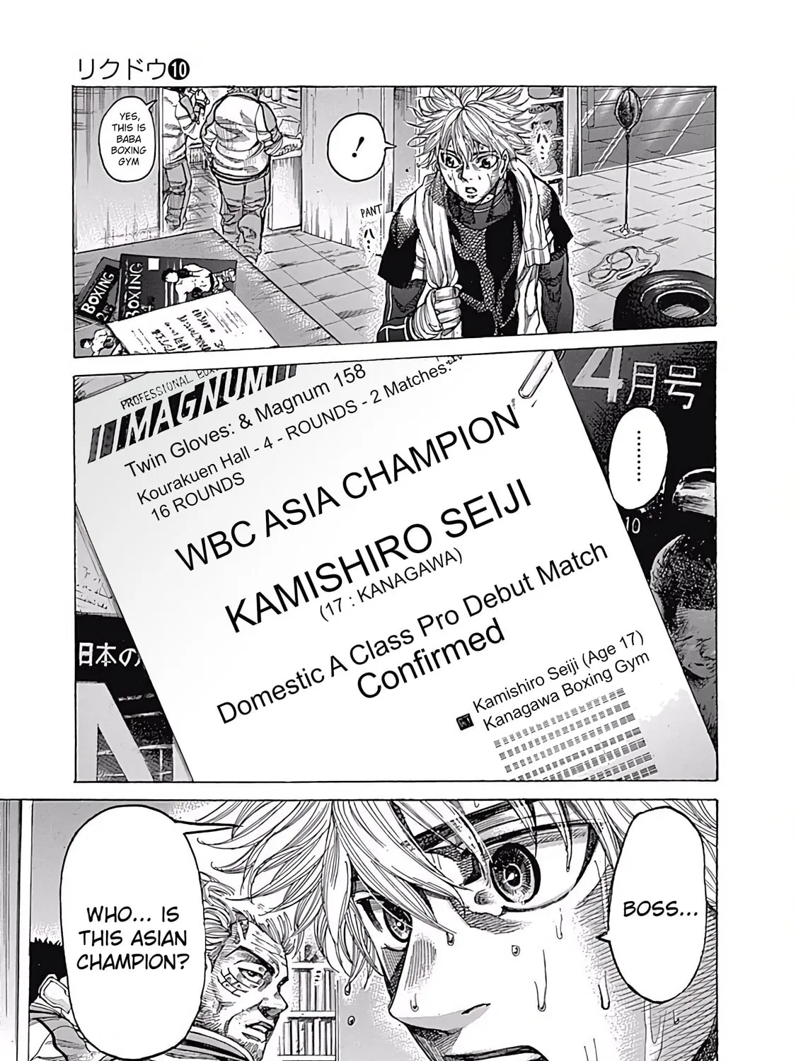 Rikudou Chapter 98 page 21 - 