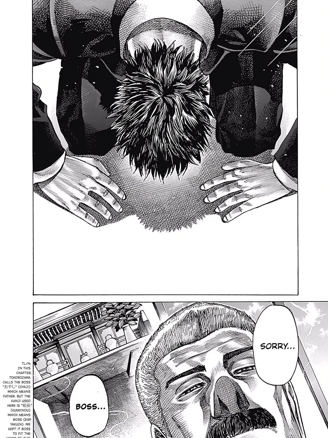 Rikudou Chapter 99 page 3 - 
