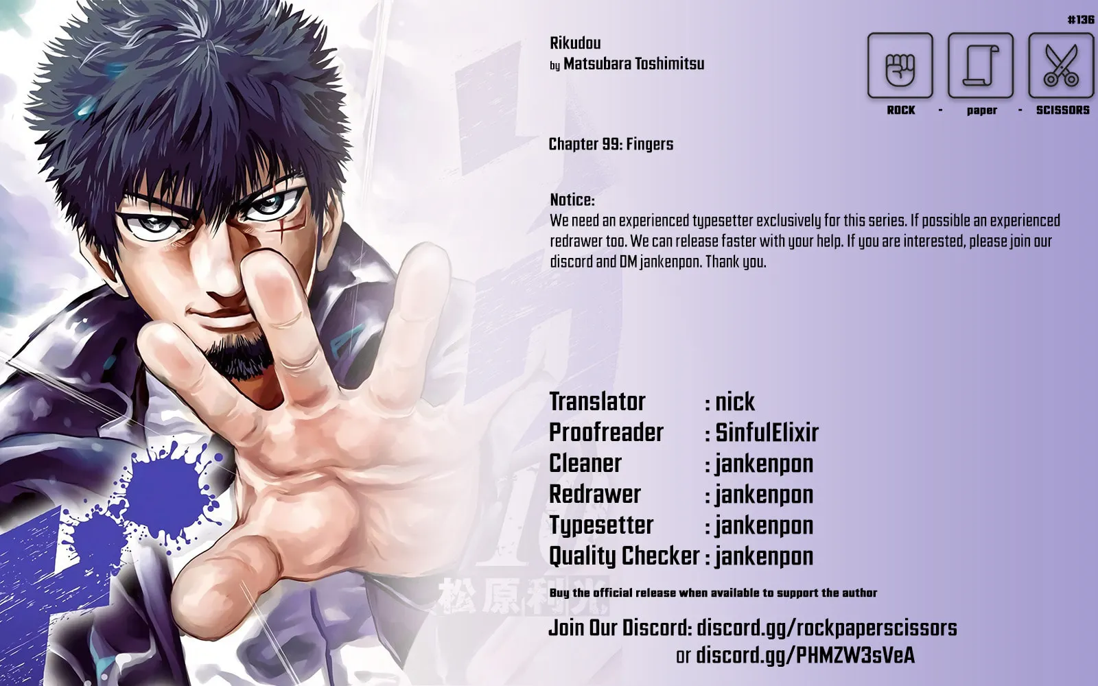 Rikudou Chapter 99 page 37 - 