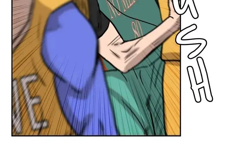 Rim Ding Dong Chapter 129 page 28 - 