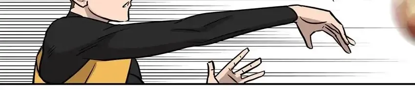 Rim Ding Dong Chapter 129 page 79 - 
