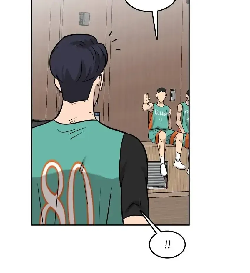 Rim Ding Dong Chapter 134 page 47 - 