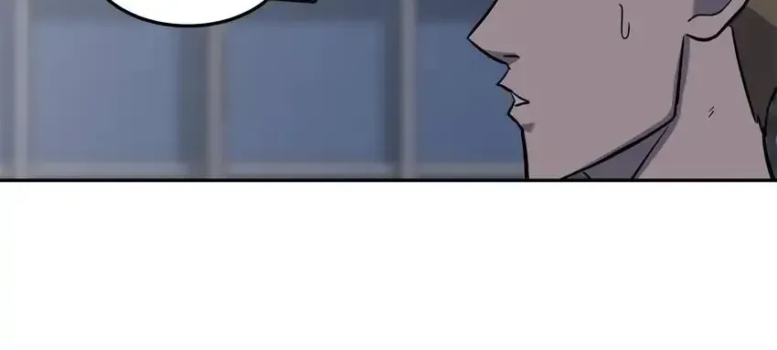Rim Ding Dong Chapter 134 page 81 - 