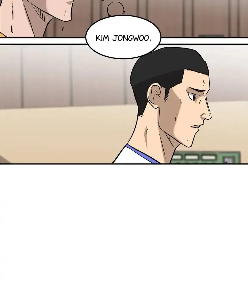 Rim Ding Dong Chapter 143 page 7 - 