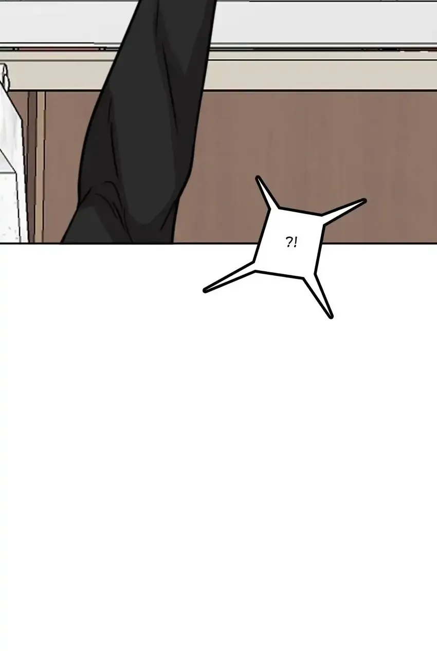 Rim Ding Dong Chapter 144 page 8 - 