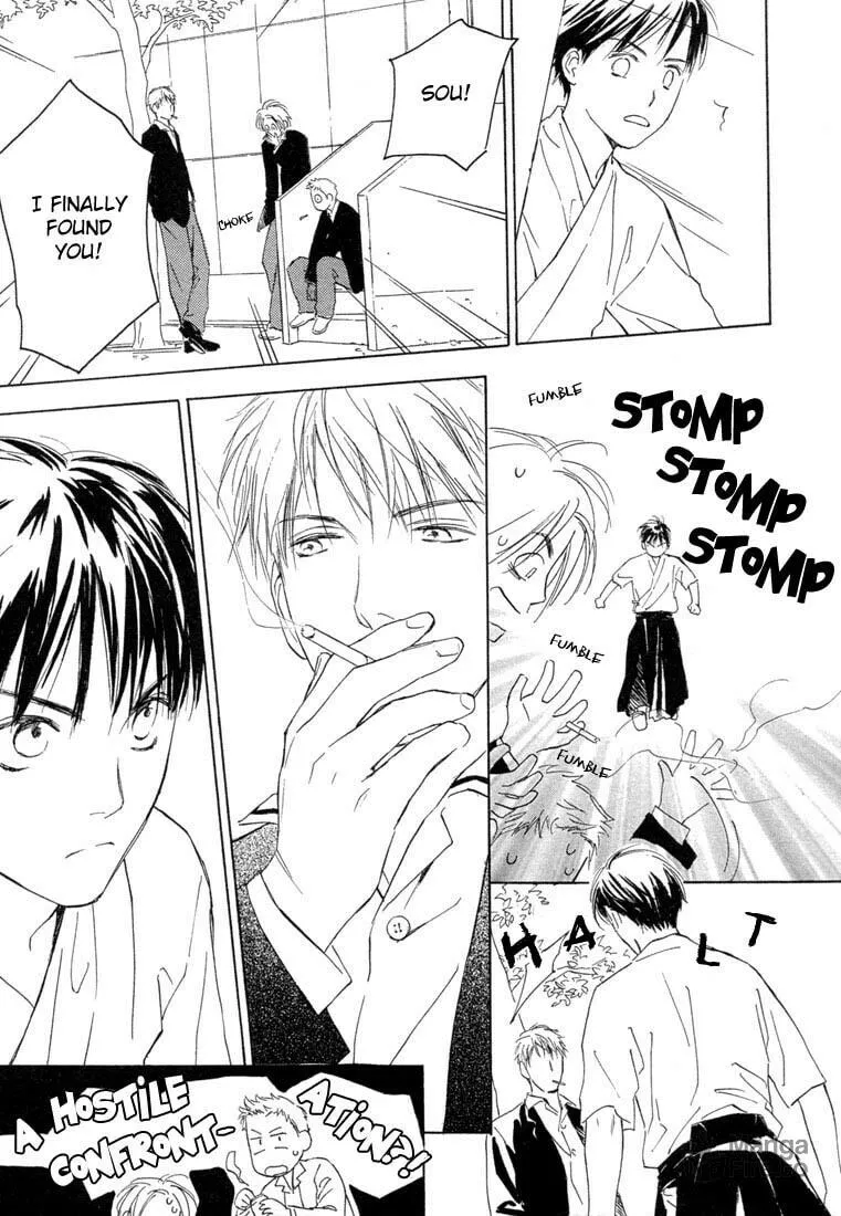 Rin! Chapter 1 page 12 - 