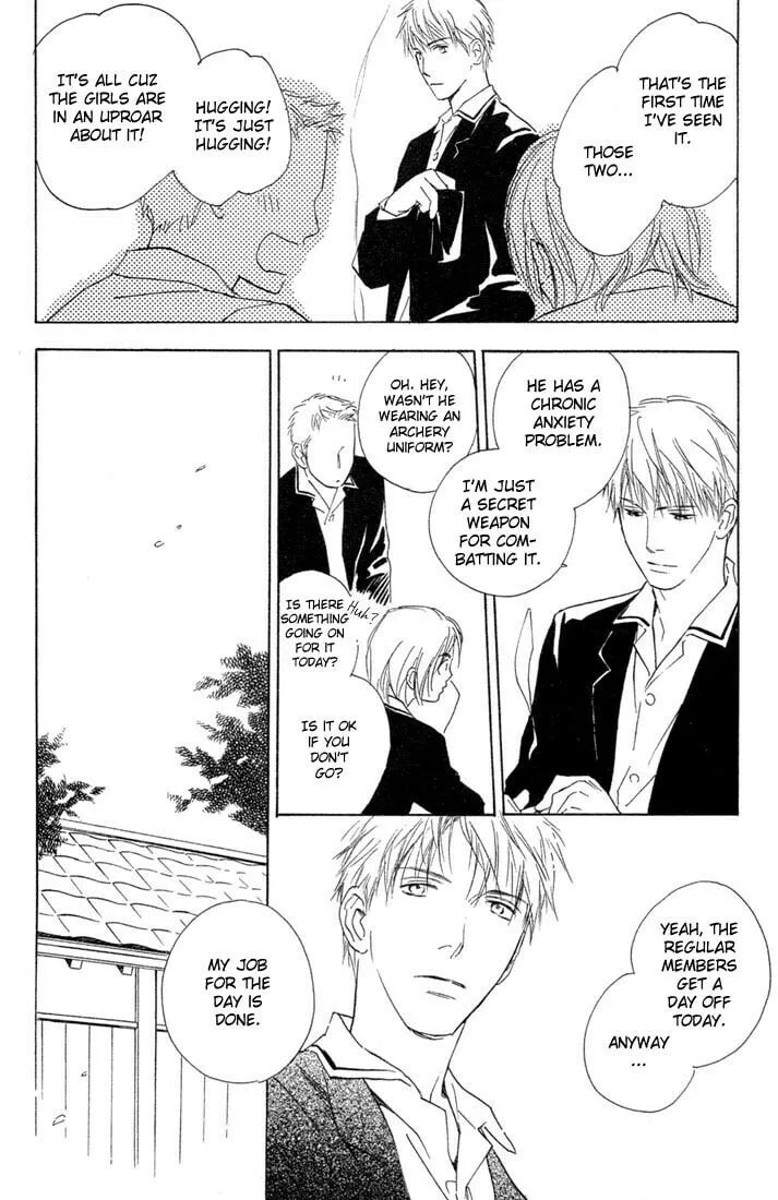 Rin! Chapter 1 page 17 - 