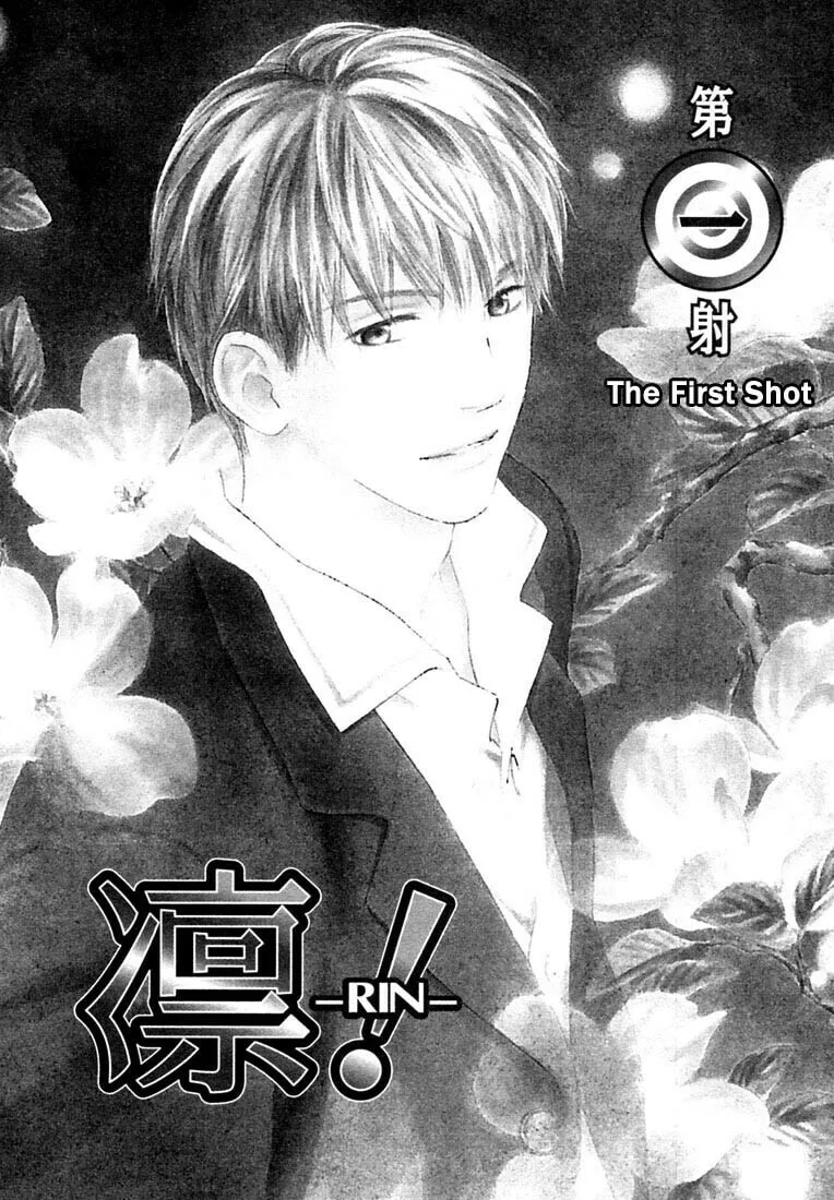 Rin! Chapter 1 page 7 - 