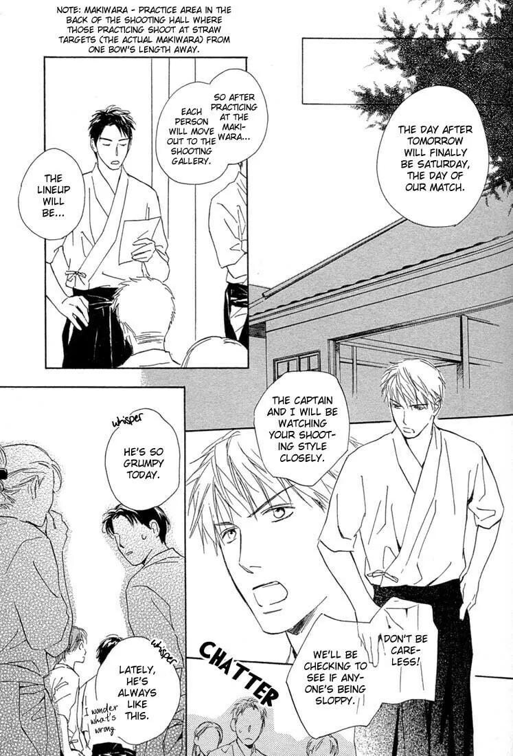 Rin! Chapter 2 page 16 - 