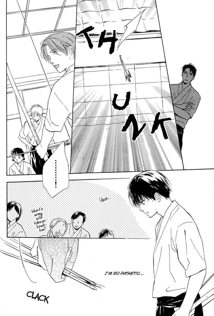 Rin! Chapter 2 page 19 - 